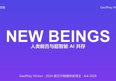 Hinton 新的物种封面图