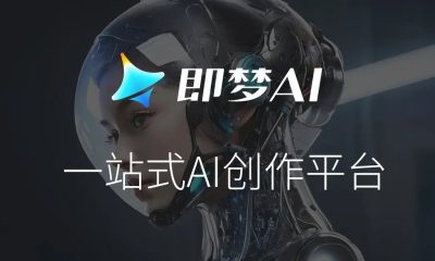 即梦AI官方品牌主视觉