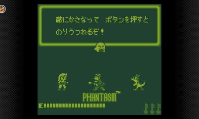 Avenging Spirit 附身系统教学画面