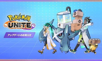 宝可梦大集结官方更新告知横幅，训练家与宝可梦一同列队登场