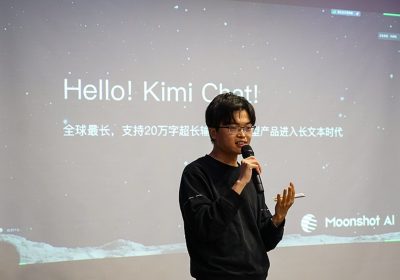 月之暗面 Kimi 发布会现场，屏幕显示 Hello Kimi Chat