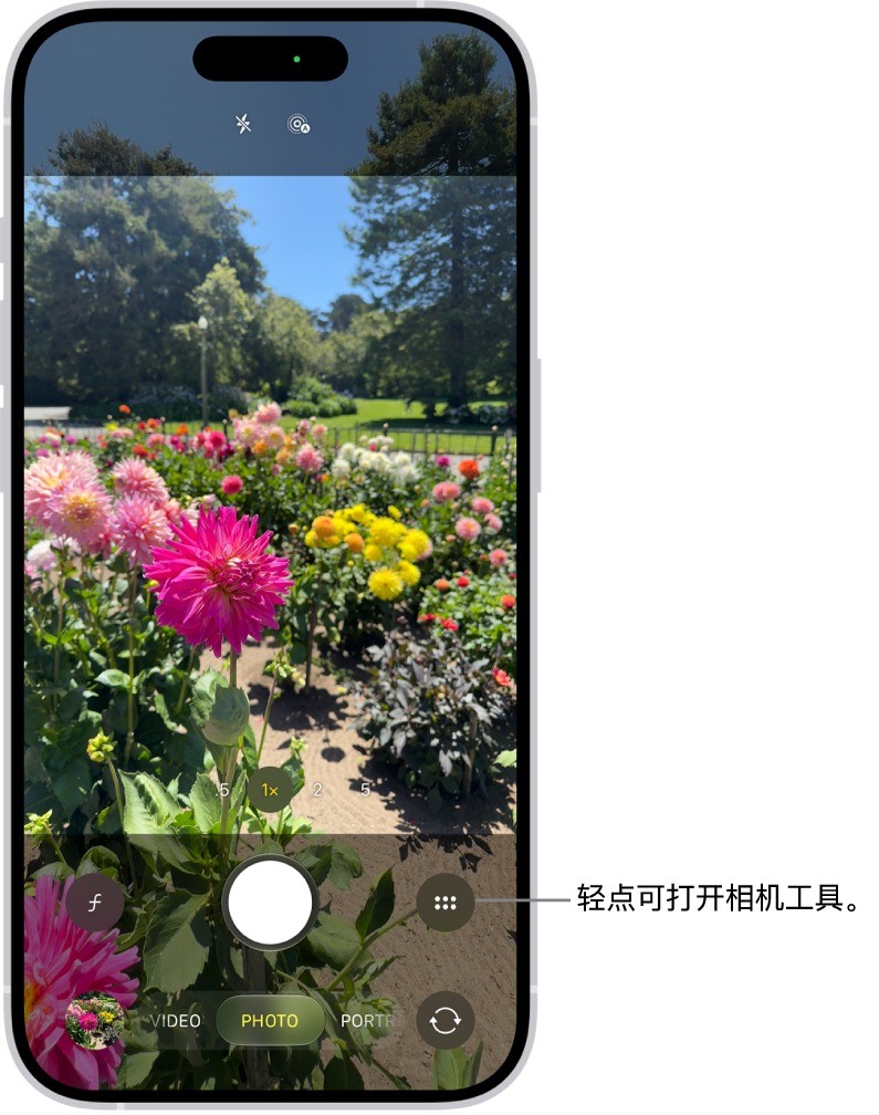 iPhone 相机完全教程:界面、模式、设置开关,和拍完之后该怎么处理