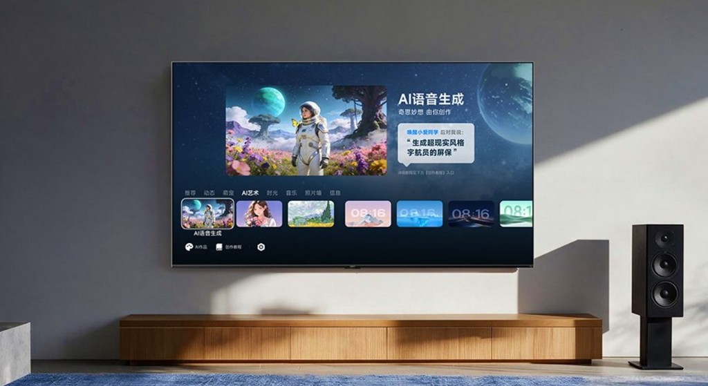 小米电视 S Pro 至尊版发布:RGB-Mini LED 做到 5500 尼特,音响加到 170W