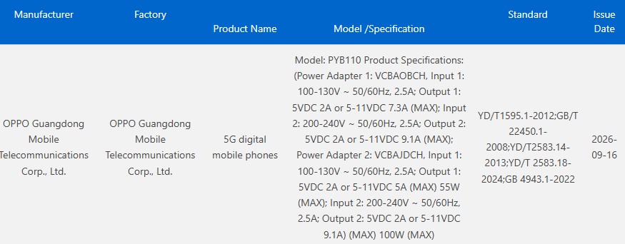 一加 16 官宣 10 月发布:9000mAh 双电芯配全局 165Hz 屏,正面对上 iQOO 16