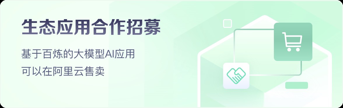云栖大会首日:Qwen4 开训,千问把训练成本压下去近九成