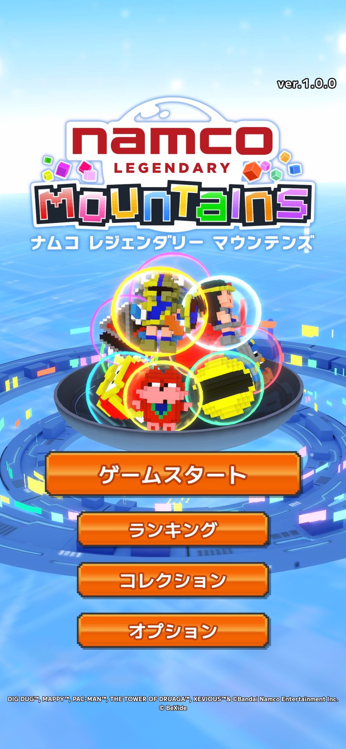 NAMCO LEGENDARY Mountains 上线:把南梦宫街机老游戏拆成 3D 立体关卡,手机上玩「消灭方块」的新花样