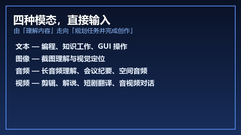 阿里千问上线 Qwen3.8-Omni-Flash:文本图像音频视频直接喂,音视频 API 便宜了 93%