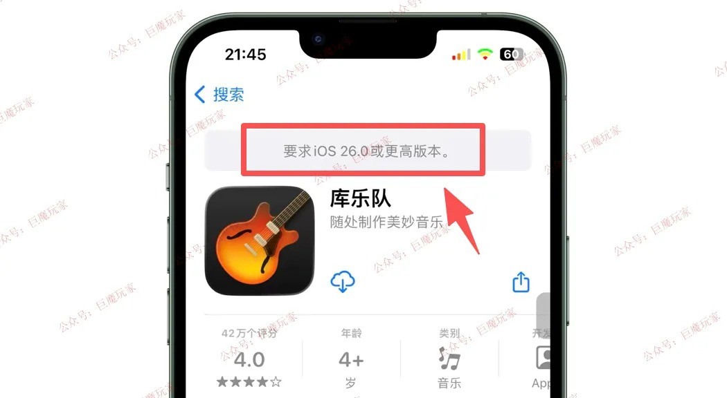 IPA 资源库与备份