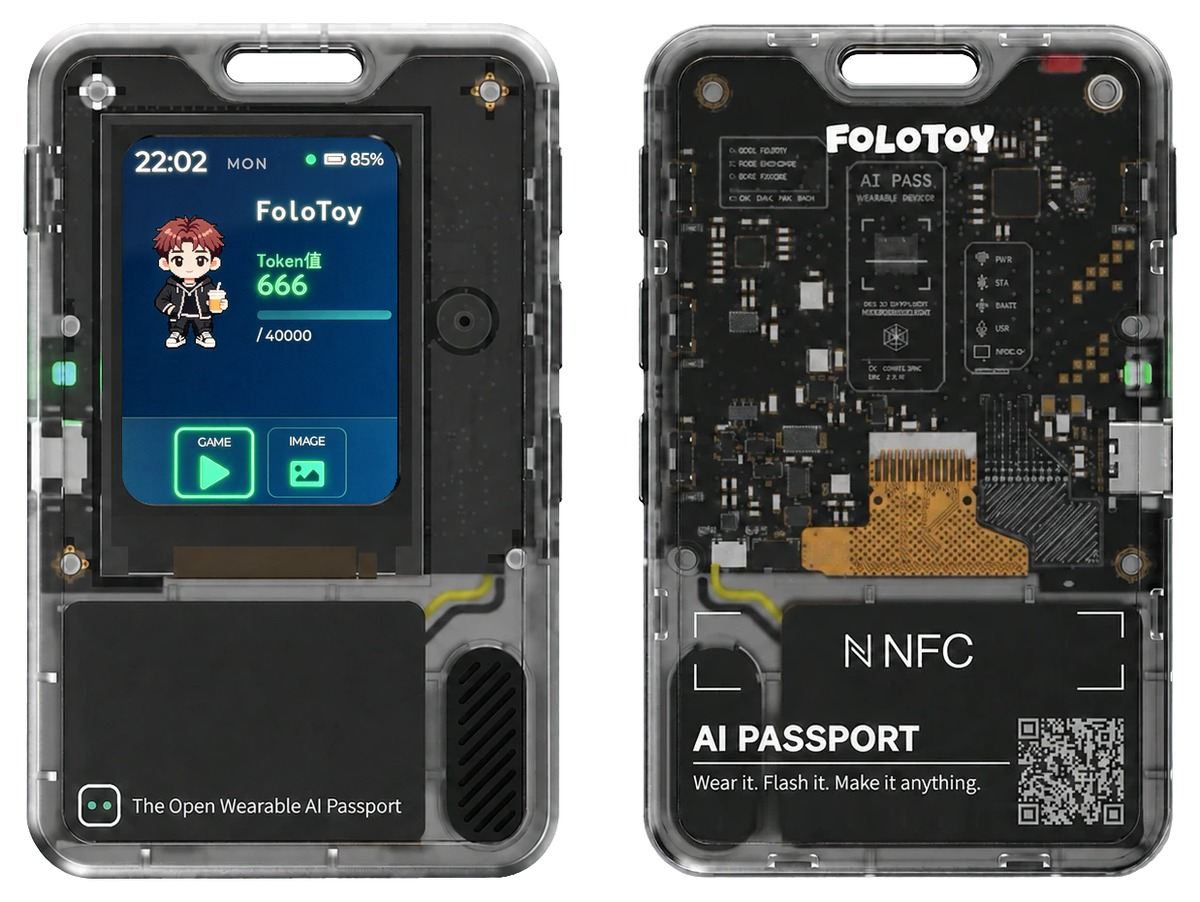 AI Passport 正面屏幕与背面 NFC 电路
