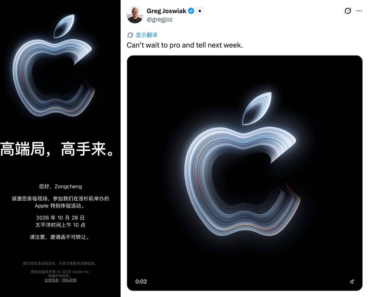 苹果「Pro and tell」邀请函与 Joswiak 预告推文
