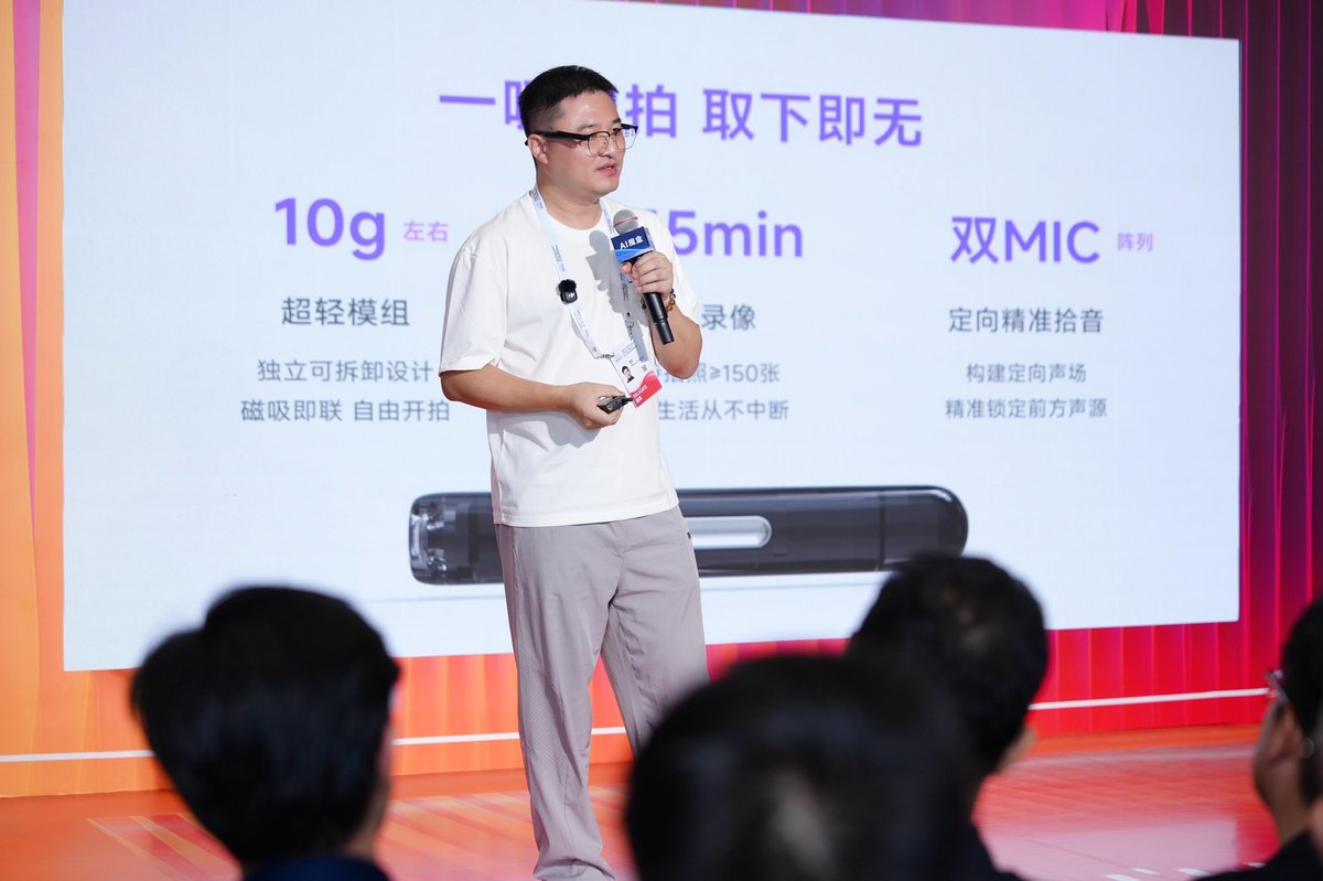 李未可发布会现场讲解磁吸摄像模组