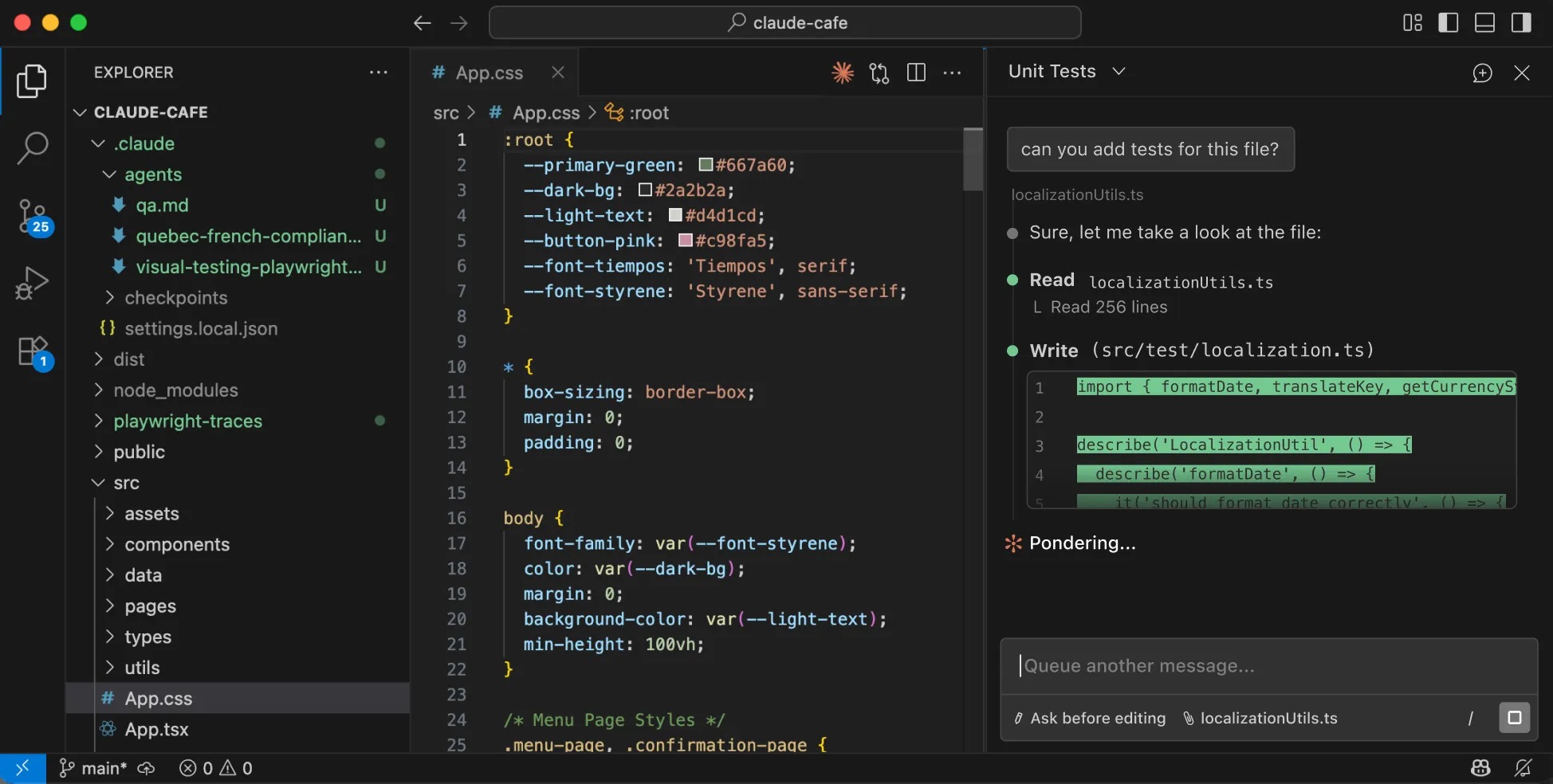 VS Code 中 Claude Code 自动编写单元测试