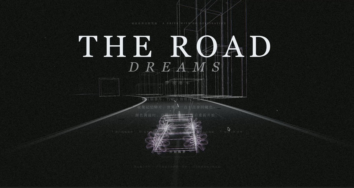 Step 5 Preview 官方案例 Dream Racing:生成的 3D 赛车交互应用