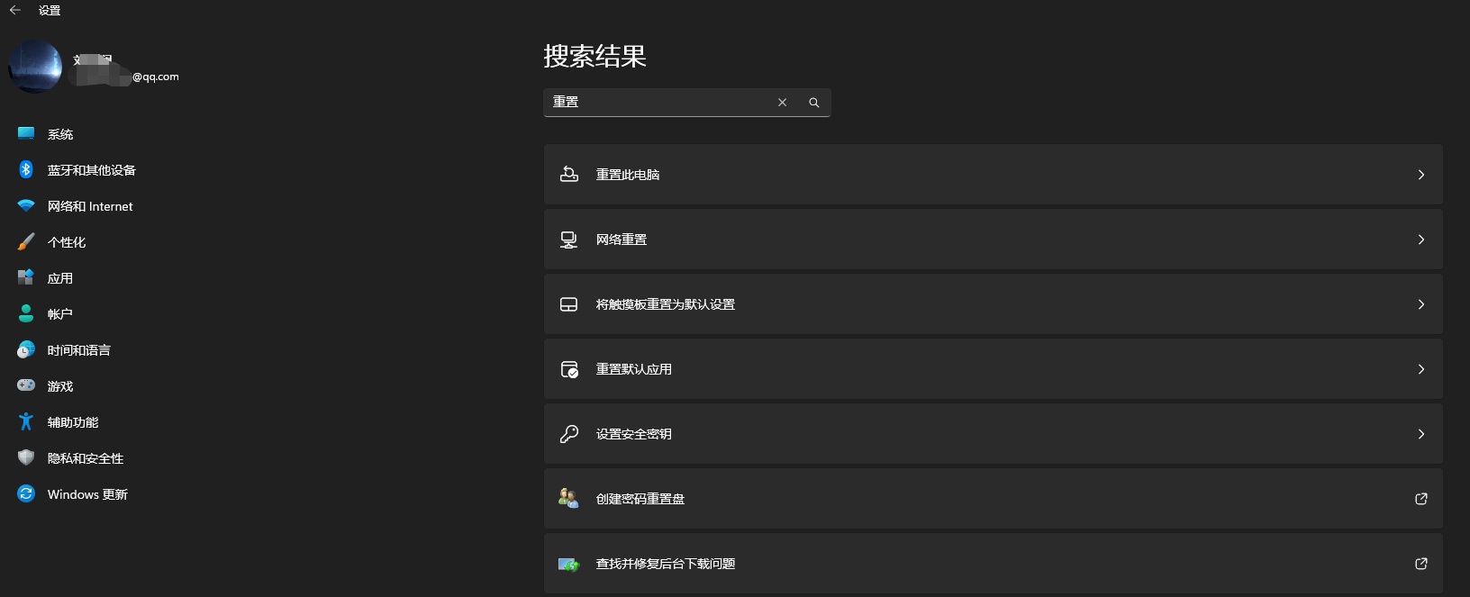Windows 11 设置中搜索重置定位重置此电脑入口的界面截图