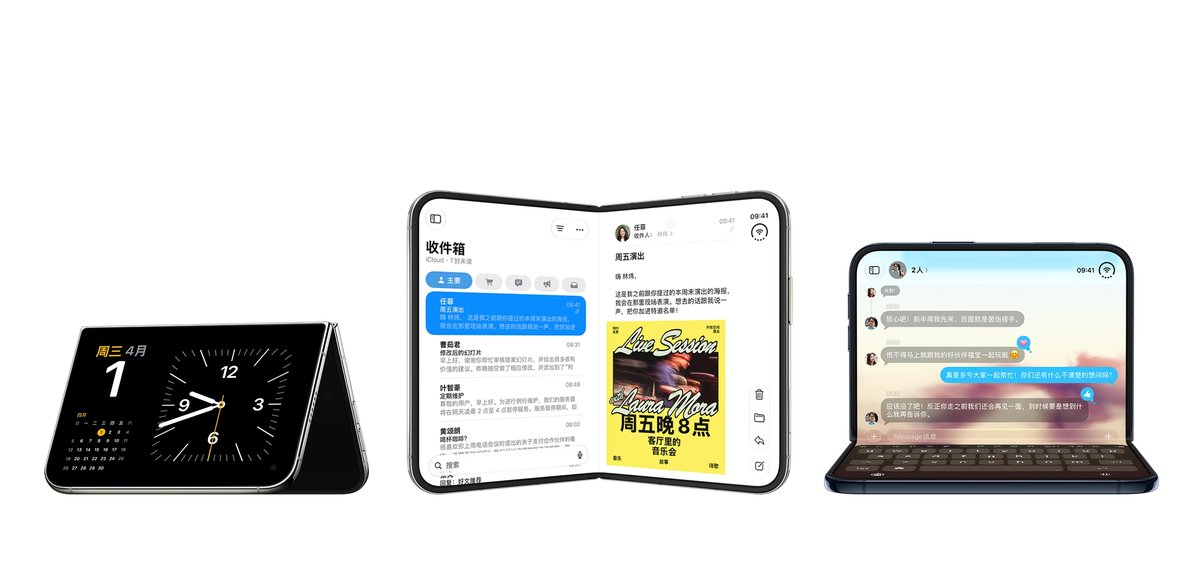 iPhone Duo 多形态交互官方图